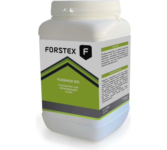 Изображение товара Гель-спрей для пассивации FORSTEX PASSINOX/GEL 1 кг FPGS001