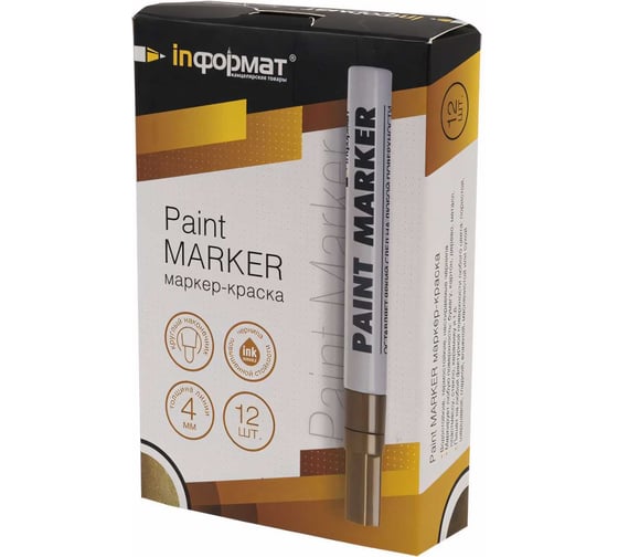 Изображение товара Маркер-краска INFORMAT PAINT PROFESSIONAL 4 мм, золото, круглый, нитро-основа KRR04Z