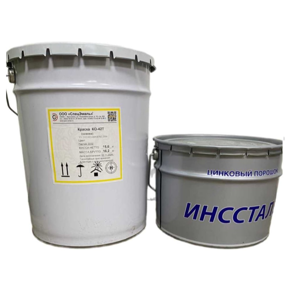 Изображение товара Краска Спецэмаль ООО КО-42Т серого цвета быстросохнущая водостойкая износостойкая
