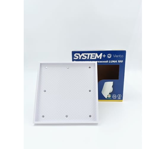 Изображение товара Вентилятор со съемной панелью в сборе ВИЕНТО LUNA, таймер и датчик влажности, обратный клапан, серия INSIDE, O100, пластик, шарикоподшипник LUNA INSIDE 100СНК