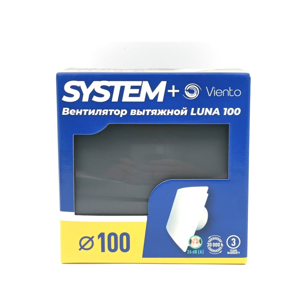 Изображение товара Вентилятор ВИЕНТО LUNA серия SFERA O100 с обратным клапаном и съемной панелью