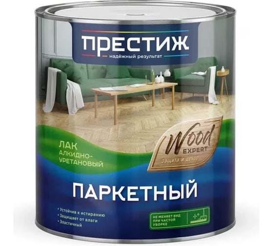 Изображение товара Лак паркетный ПРЕСТИЖ глянцевый 2,5 л 260703