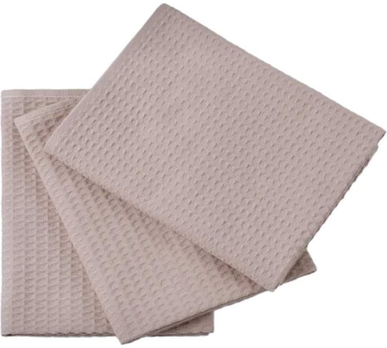 Изображение товара Полотенца вафельные Guten Morgen Diana, Лавиния, Грейж 48x70 см, 3 шт. НПВDЛ-Грж-48-70-3