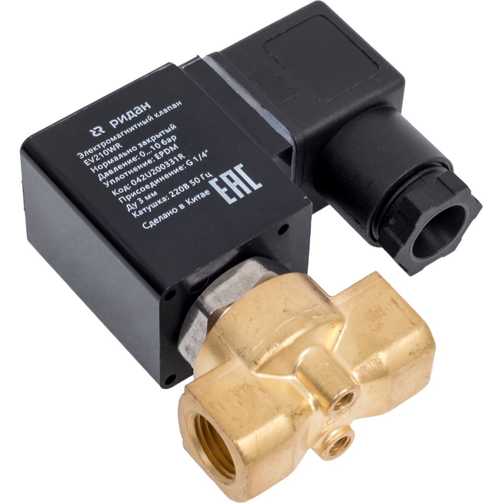 Изображение товара Электромагнитный клапан Ридан EV210WR 220В G 1/4 Ду 3 ммEPDM для воды и пара