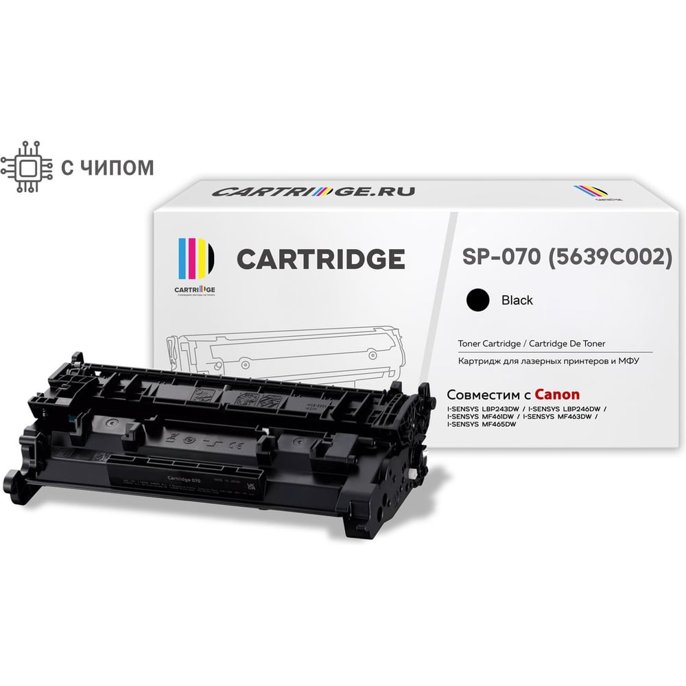 Изображение товара Картридж Solution Print SP 070 для Canon черный 3000 страниц