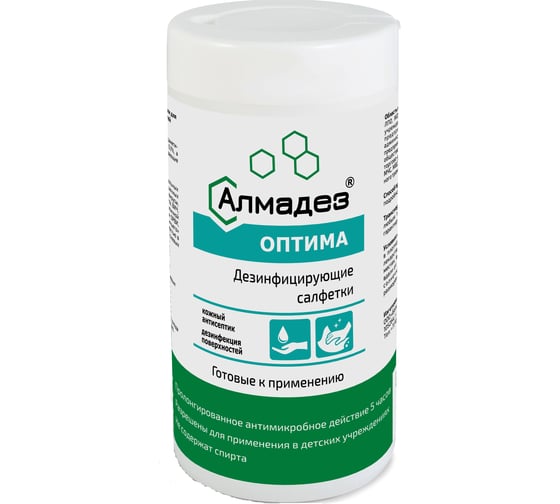 Изображение товара Дезинфицмрующие бесспиртовые салфетки Алмадез Оптима № 60 125-160 мм, в банке САЛ-В-71