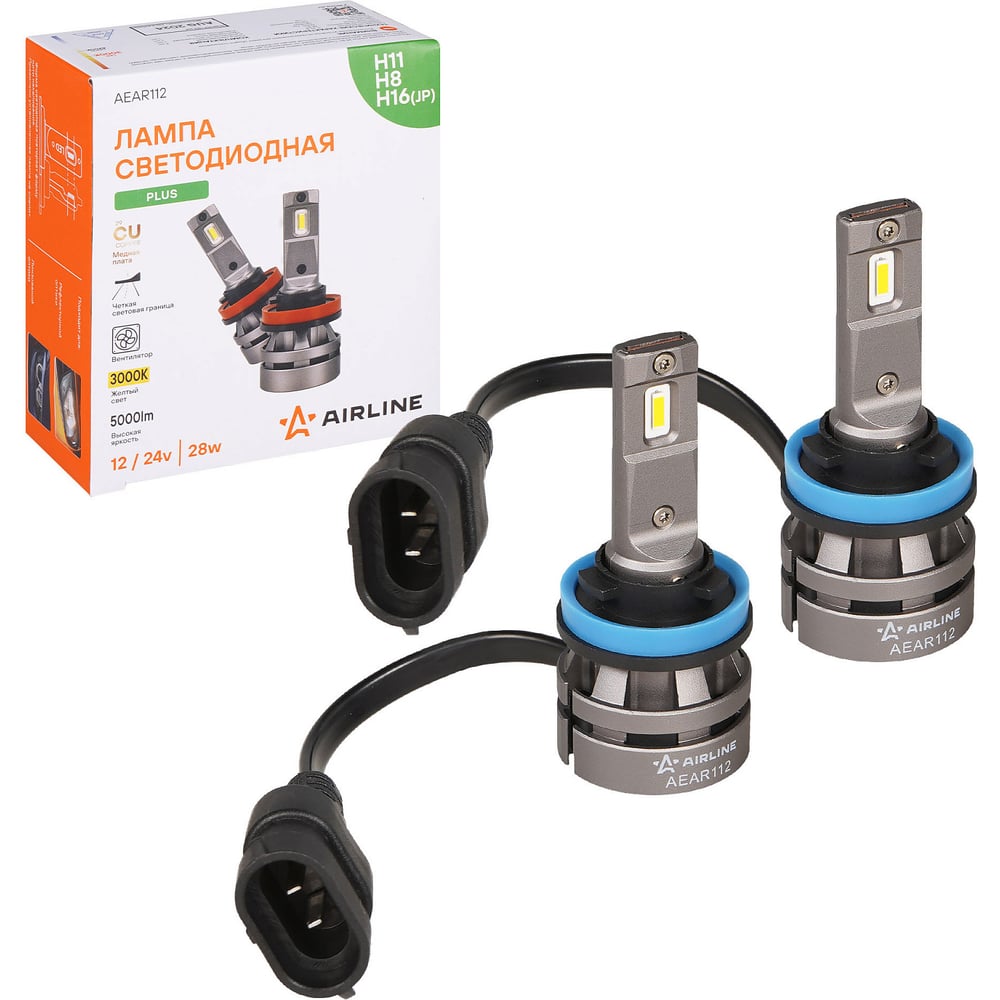 Изображение товара LED лампа AIRLINE H11/H8/H16 (JP), 28Вт, 12/24В, желтый свет Изображение товара LED лампа AIRLINE H11/H8/H16 (JP), 28Вт, 12/24В, желтый свет
