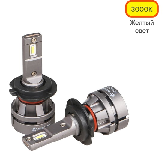 Изображение товара Лампa светодиодная AIRLINE H7, 12/24В, 28Вт, 3000К (Желтый), 5000Лм, для рефлекторной/линзованной оптики, комплект 2 шт., PLUS AEAR108