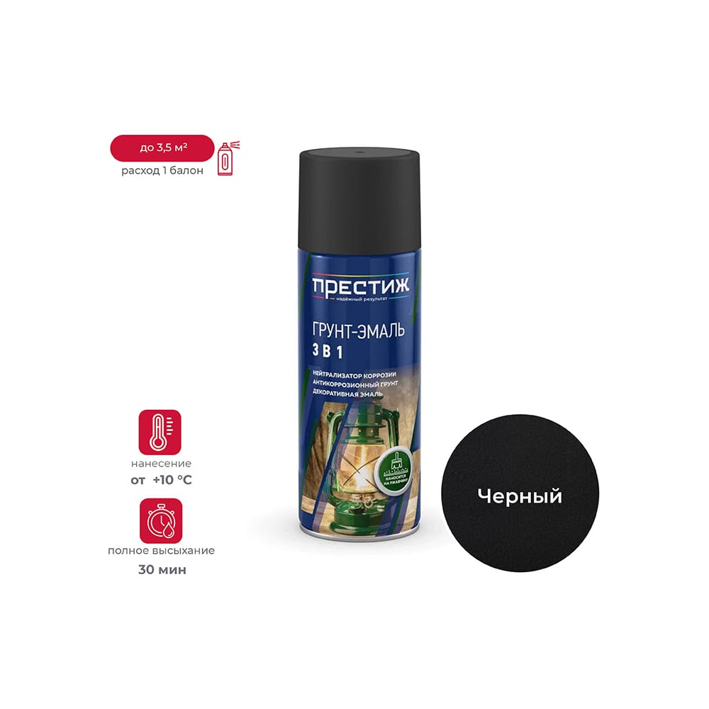 Изображение товара Грунт-эмаль по ржавчине Престиж черная 425 мл аэрозоль для металла