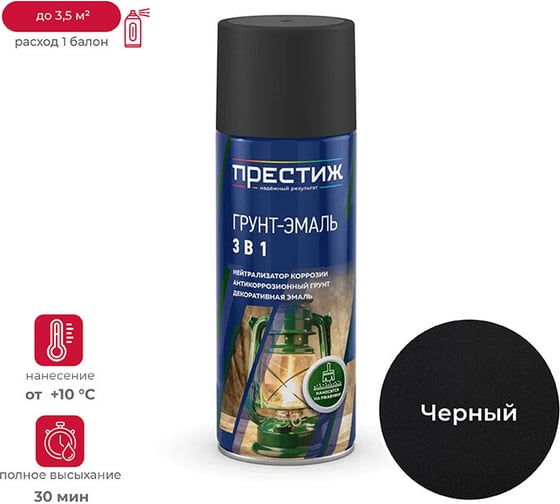 Изображение товара Грунт- эмаль по ржавчине ПРЕСТИЖ черная 425 мл аэрозоль 260688