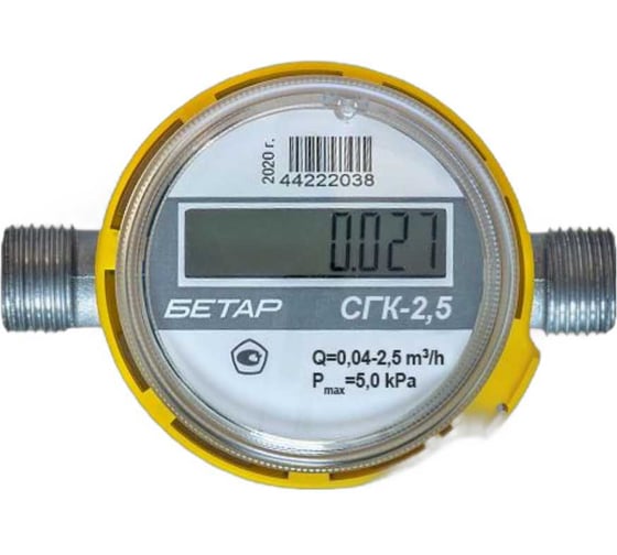 Изображение товара Счетчик газа Бетар СГК-2,5