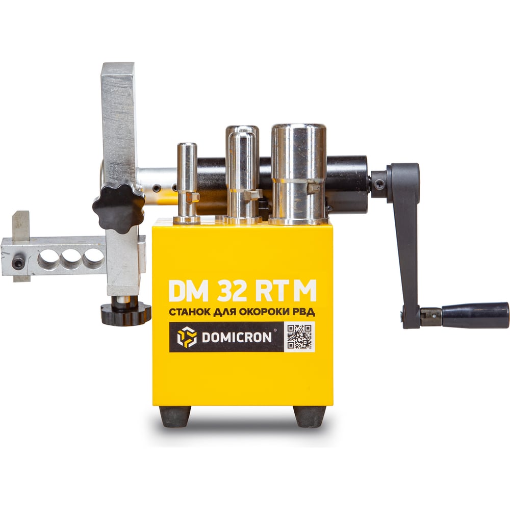 Ручной окорочный станок для РВД DOMICRON DM32RT