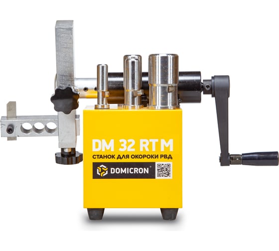 Изображение товара Станок ручной окорочный DOMICRON для РВД DM 32RTM