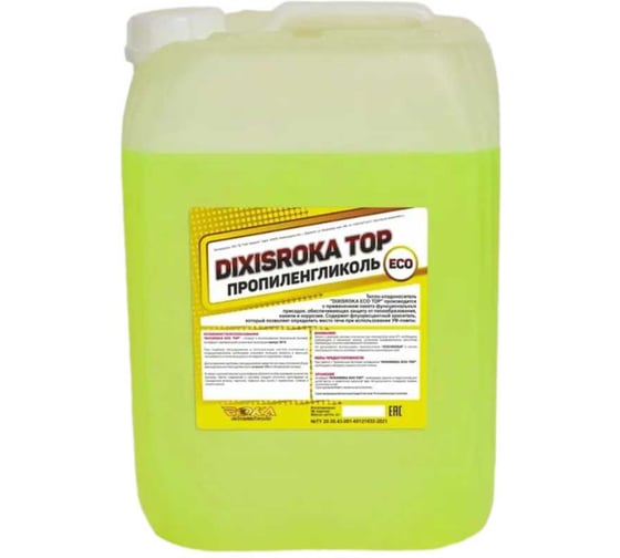 Изображение товара Теплоноситель для системы отопления DIXIS Top 30, на основе пропиленгликоля, 10 кг DIX3010п