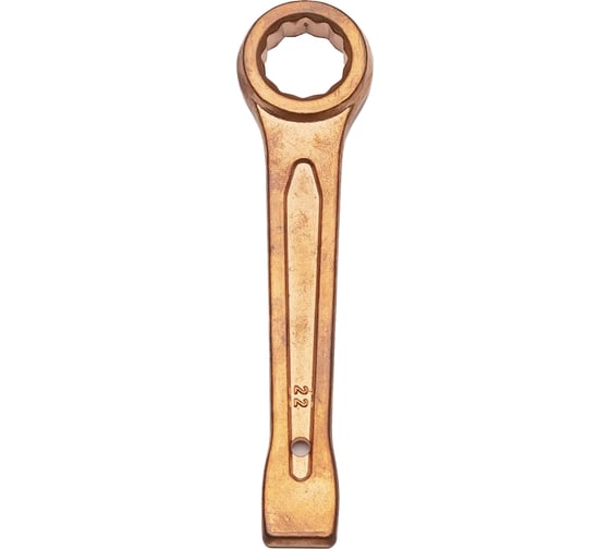 Изображение товара Ключ гаечный кольцевой ударный омедненный STALZAR 22мм OMSZ3310-22