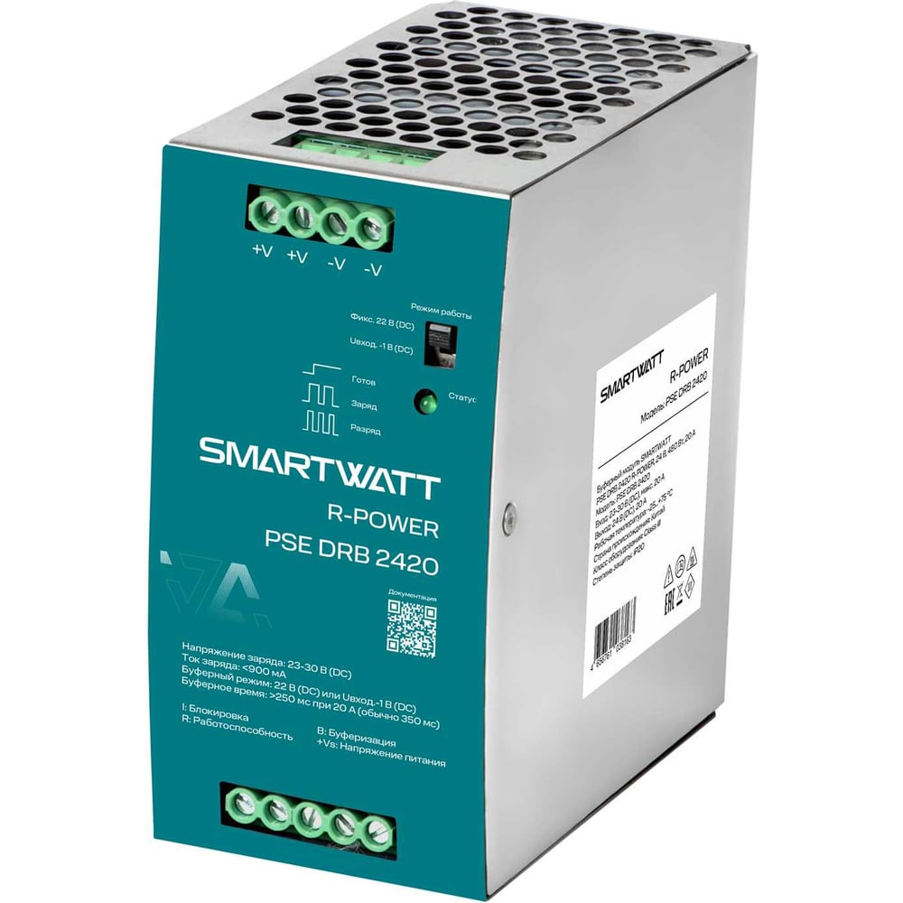 Изображение товара Буферный модуль SmartWatt X212129922 PSE DRB 2420 для стабилизации питания