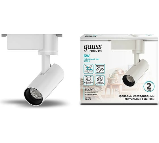 Изображение товара Трековый светильник Gauss цилиндр 6W 600lm 4000K 180-220V IP20 45х155мм белый LED TR075