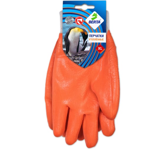 Изображение товара Перчатки БЕРТА Capsule Pro зимние утепленные с манжетой, размер 11 465-11
