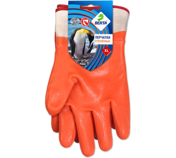 Изображение товара Перчатки БЕРТА Capsule Pro зимние утепленные с крагой, размер 11 466-11