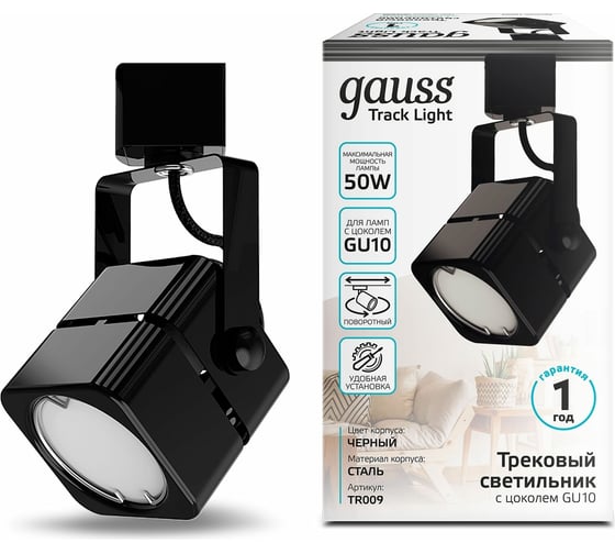 Изображение товара Трековый светильник Gauss куб GU10 220V IP20 60х145мм черный однофазный TR009