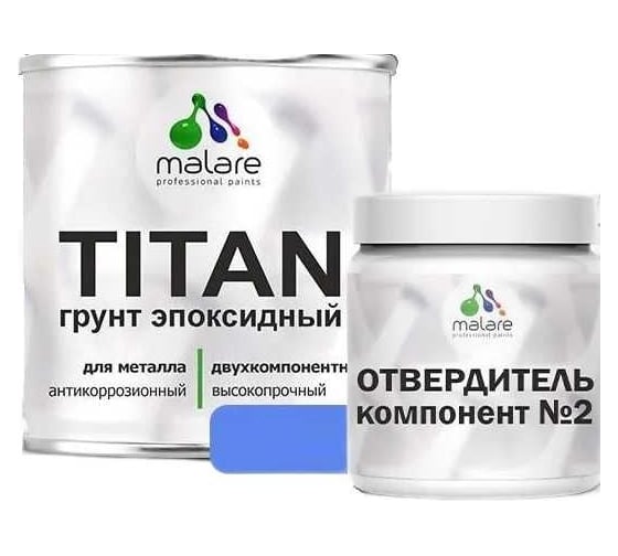 Изображение товара Эпоксидный грунт для авто MALARE грунтовка двухкомпонентная антикоррозионная высокопрочная, цвет серый RAL 7040, 2.5 кг + 0.25 кг отвердитель 4610362815547