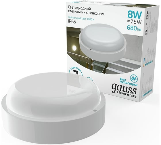 Изображение товара Светильник GAUSS ЖКХ Elementary 8W 680lm 4000K 160-260V IP65 D140х48мм с микроволновым сенсором LED 1/40 126411208-S