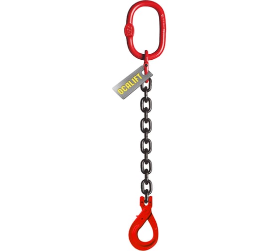 Изображение товара Цепной строп OCALIFT 1СЦ 8т 6м с самозакрывающимся крюком одноветвевой цепь глазированная 16x48 T8 G80 1sc8000t6sf