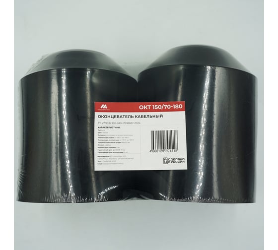 Изображение товара Оконцеватель кабельный термоусаживаемый Мемотерм-ММ ОКТ 150/70-180 упаковка 2 шт 141