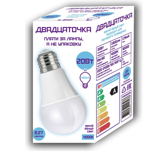 Изображение товара Лампа светодиодная Фарлайт Двадцаточка А60 20 Вт 4000 К Е27 КОРОБКА FAR000259