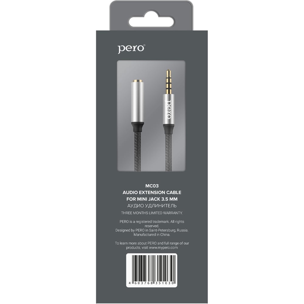 Изображение товара Аудио-удлинитель PERO MC-03 JACK 3.5 длиной 2м черный
