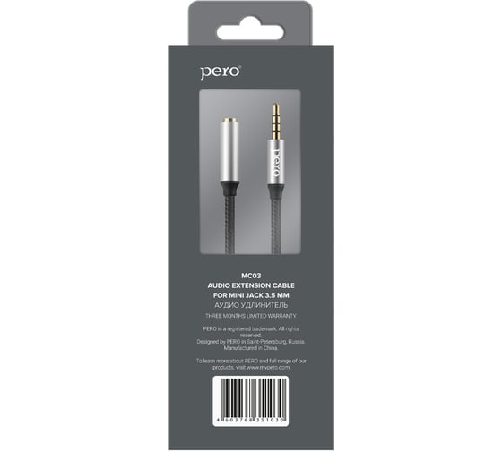 Изображение товара Аудио-удлинитель PERO MC-03 JACK 3.5, 2м, Black PRMC-032MB