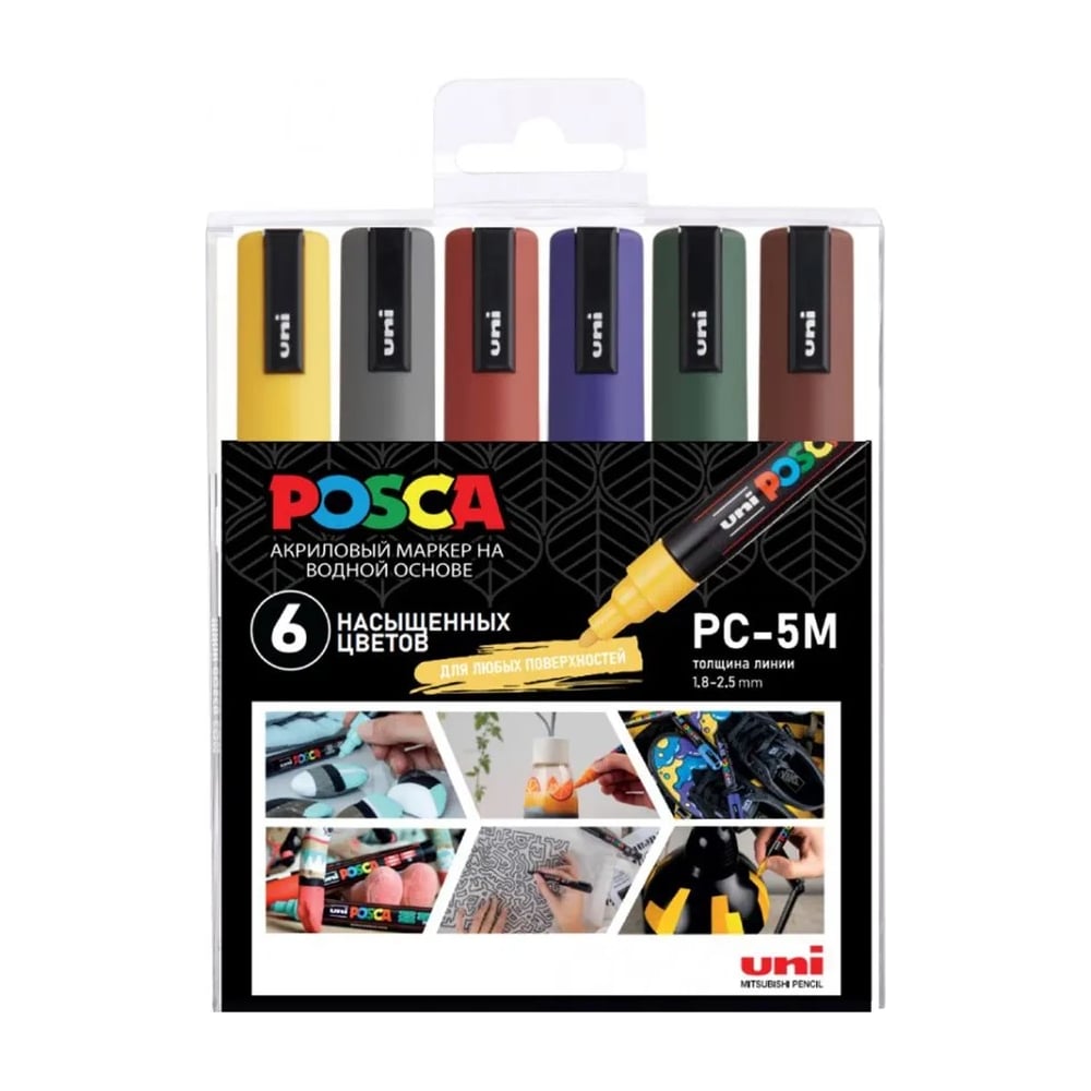 Изображение товара Набор маркеров UNI POSCA PC-5M «Насыщенные цвета», в пластиковой упаковке, 6 шт. 196794
