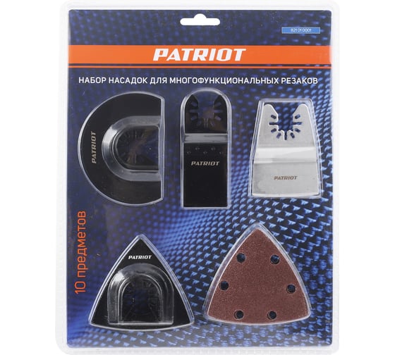 Изображение товара Набор насадок для многофункциональных резаков 10 шт PATRIOT 821010001