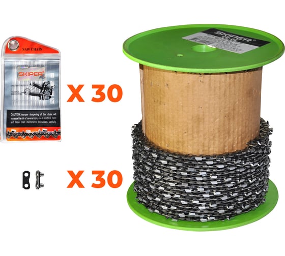 Изображение товара Цепь пильная в бухте SKIPER CC-02 (0.325", 1.5 мм, 1880 звеньев) 00-00021014