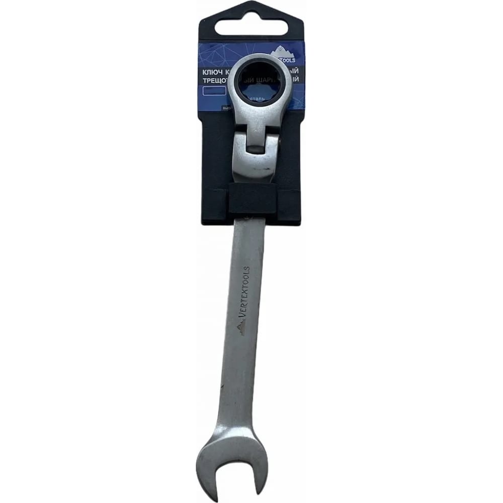 Трещоточный шарнирный комбинированный ключ vertextools ключ ременной vertextools 2011 200 захват 160 мм длина 200 мм