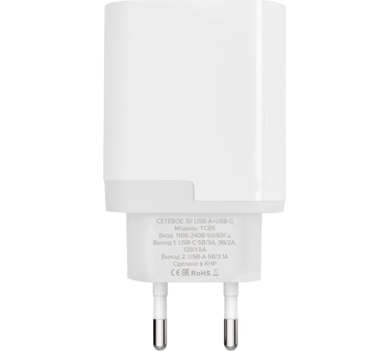 Изображение товара Сетевое зарядное устройство PERO TC05 PD 18W + USB-A Fast Charge белый ТС05WHPD