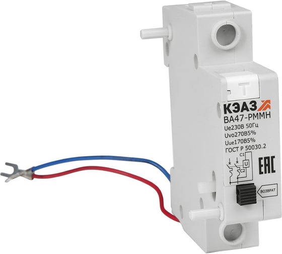 Изображение товара Расцепитель КЭАЗ минимального максимального напряжения ВА47-РММН- 318455
