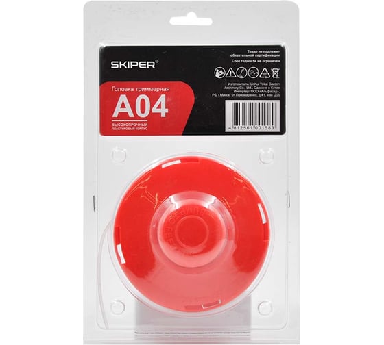 Изображение товара Головка триммерная SKIPER A04 2.4 мм, (резьба левая внутренняя М10х1.25), 160 гр, (блистр), d 100 00-00007924