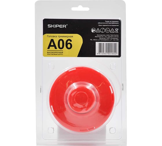 Изображение товара Головка триммерная SKIPER A06 2.4 мм, (резьба левая внутренняя М10х1.25), 200 гр, (блистр). d 100 00-00007926