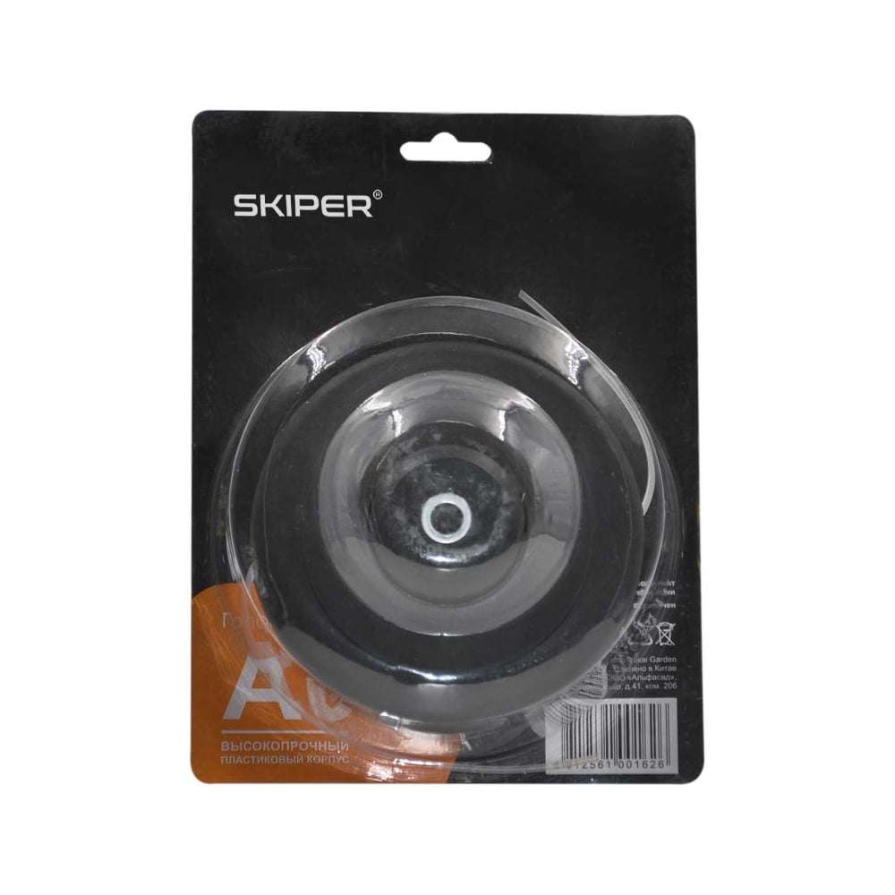 Изображение товара Головка триммерная SKIPER A08 2.4 мм, (резьба левая внутренняя М10х1.25), 270 гр, Honda mod (блистр). d 120 00-00007928