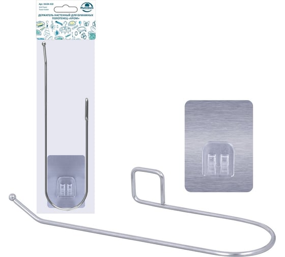 Изображение товара Держатель настенный для бумажных полотенец МУЛЬТИДОМ хром, 25х7.4 см DA34-310
