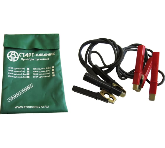 Изображение товара Пусковые провода СТАРТ Напарник 500 А, 3 м SN500