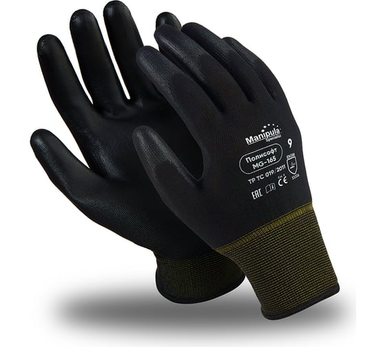 Изображение товара Перчатки Manipula Specialist ПОЛИСОФТ MG-165, размер 8 Пер 730/8