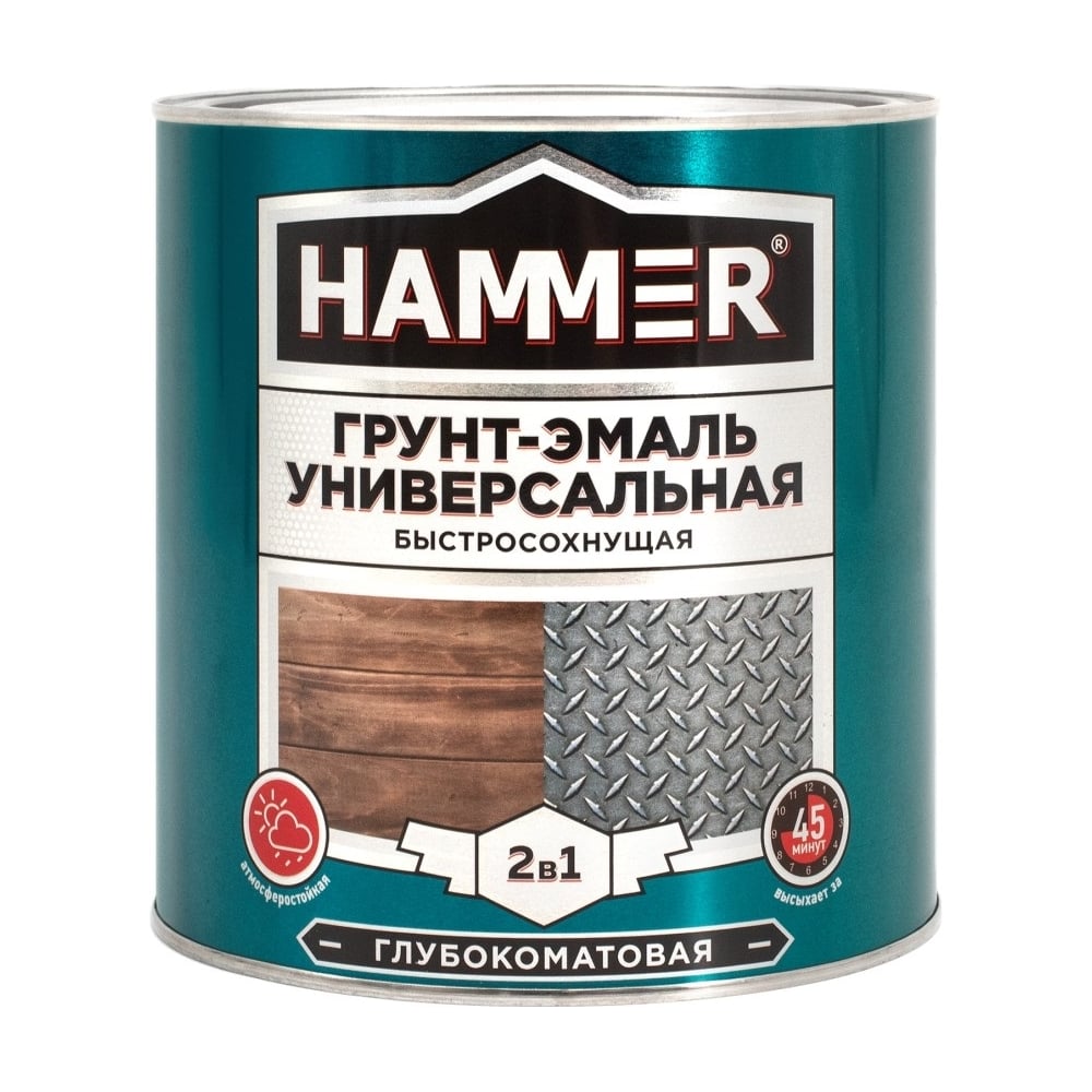 фото Универсальная грунт-эмаль hammer