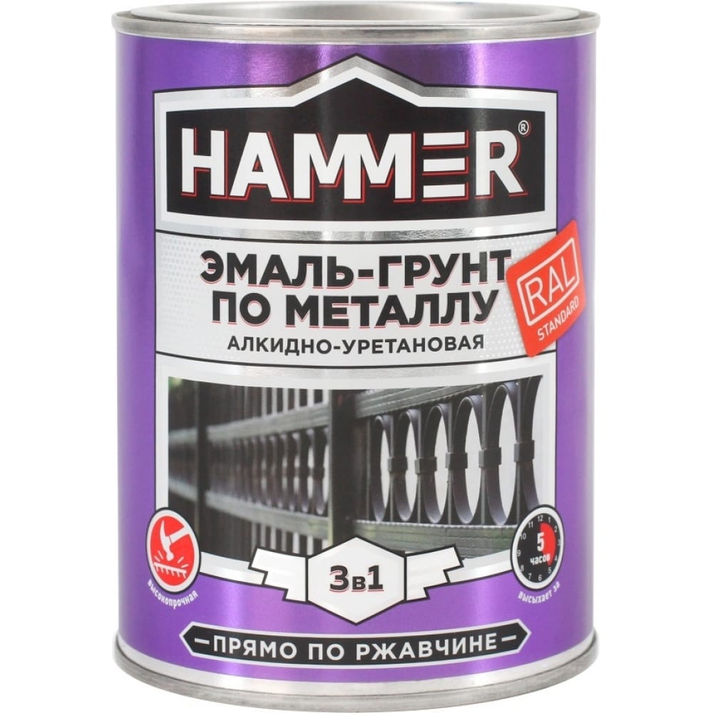 Эмаль-грунт по металлу Hammer сверло hammer flex 202 114 dr mt 5 5х93 57 мм металл hss tin