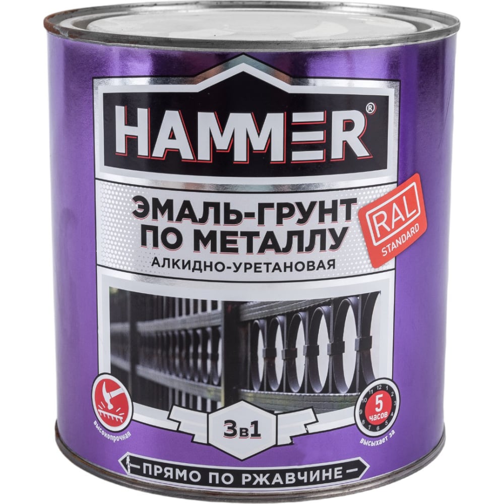Эмаль-грунт по металлу Hammer