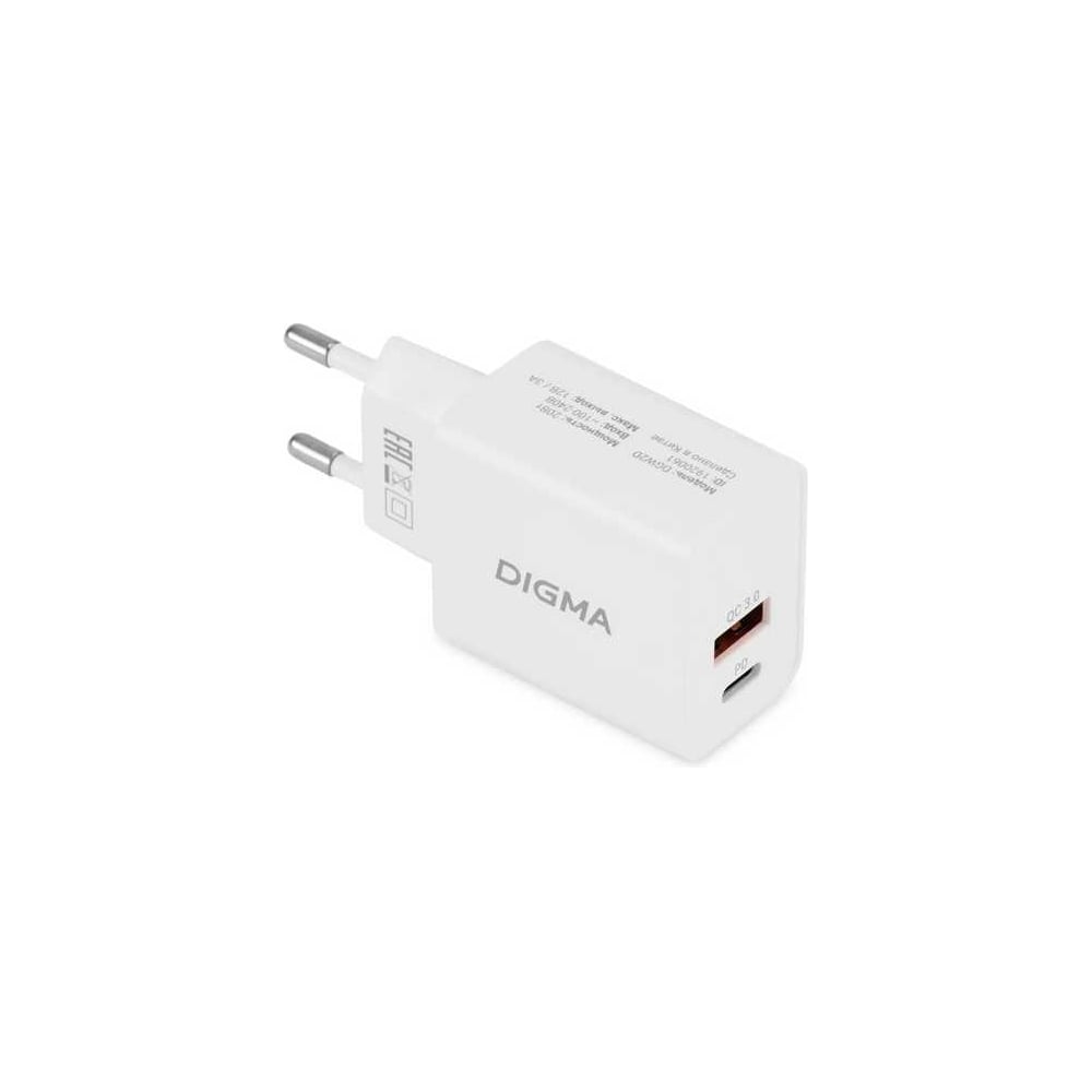Изображение товара Сетевое зарядное устройство DIGMA DGW2D 20W USB-C/USB-A быстрый зарядник белый
