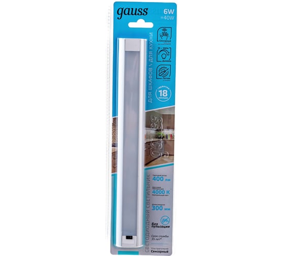 Изображение товара Сенсорный светильник Gauss модель A 6W 400lm 4000K 170-260V 300mm диируемый 9018531206