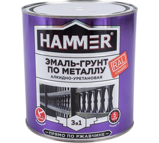 Изображение товара Эмаль-грунт по металлу HAMMER 3в1 АУ п/гл RAL 1023 трансп. желтый 2,7 кг ЭК000133637