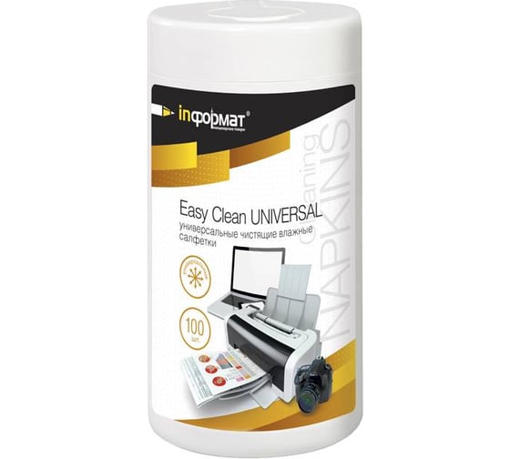 Изображение товара Универсальные чистящие салфетки INFORMAT 100 шт, в упаковке CCMU-100